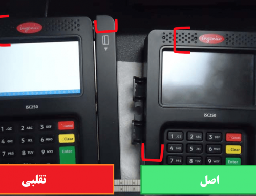 نحوه تشخیص کارتخوان تقلبی